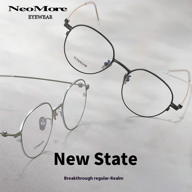 Простые IP-очки из чистого титана, ультралегкая оправа для очков по рецепту, круглая маленькая оправа, очки для мужчин и женщин, мультифокальная близорукость 
Простые IP-очки из чистого титана, ультралегкая оправа для очков по рецепту, круглая маленькая оправа, очки для мужчин и женщин, мультифокальная близорукость