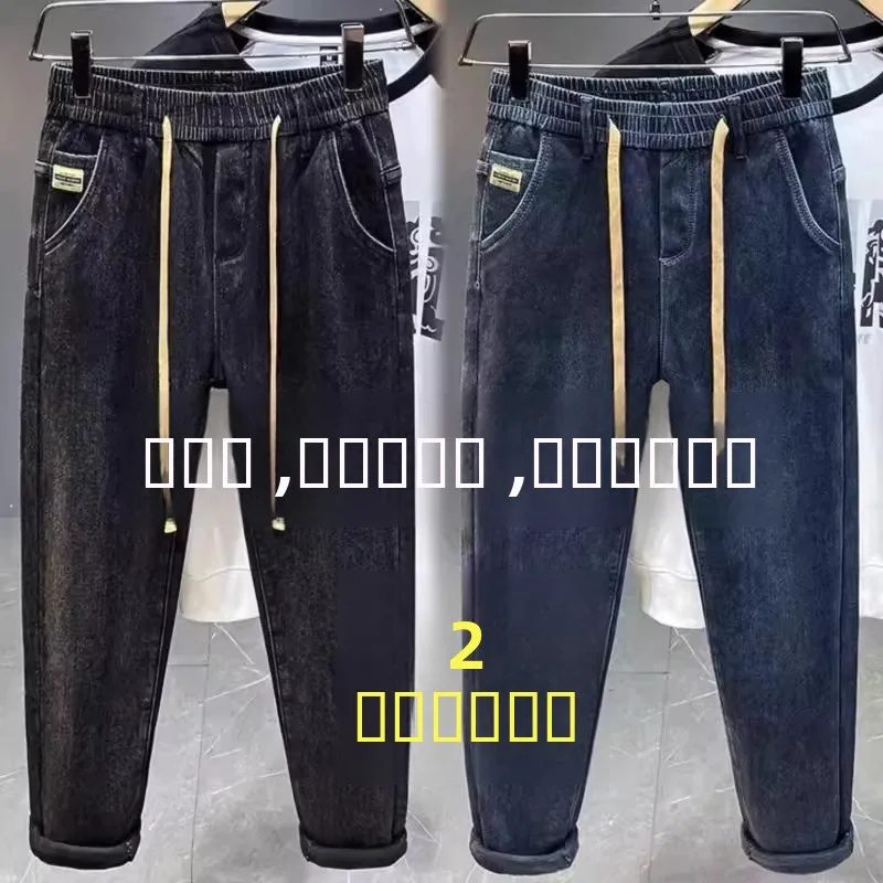 Осенние мужские облегающие джинсы с эластичной резинкой на талии, прямые брюки, повседневные длинные брюки со средней талией, застежка-молния, чистый цвет, полиэфирное волокно
Осенние мужские облегающие джинсы с эластичной резинкой на талии, прямые брюки, повседневные длинные брюки со средней талией, застежка-молния, чистый цвет, полиэфирное волокно