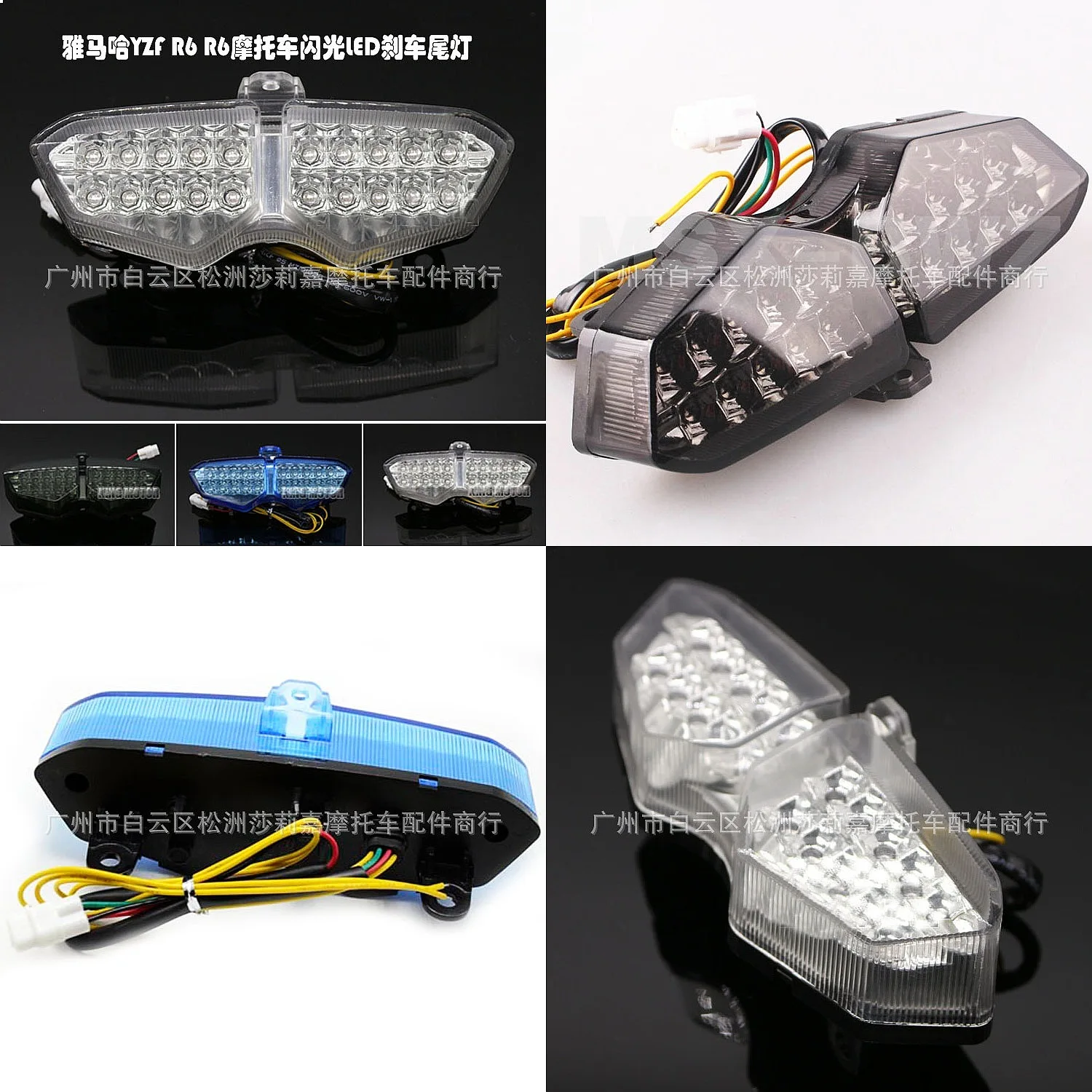 Motorcycle Flashing LED Brake Tail Light for Yamaha YZF R6 R Rear Stop Lamp
Motorcycle Flashing LED Brake Tail Light for Yamaha YZF R6 R Rear Stop Lamp