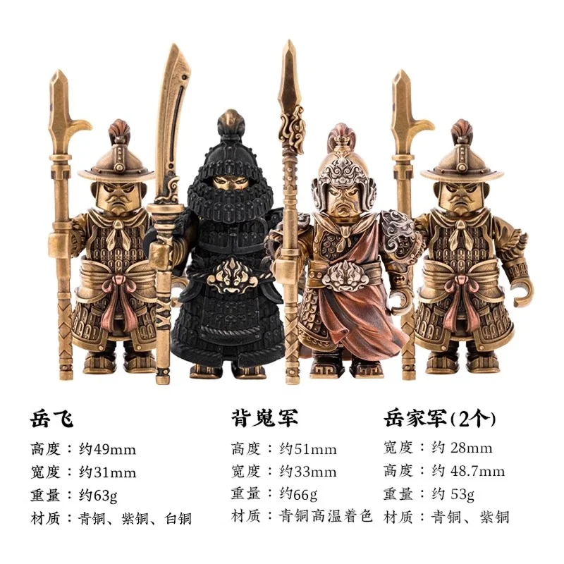 Zhuojiang Ancient Chinese Warrior Metal Minifigure Copper Handheld Ornament Collectible Souvenir Adult Desktop Decoration
Zhuojiang Ancient Chinese Warrior Metal Minifigure Copper Handheld Ornament Collectible Souvenir Adult Desktop Decoration
