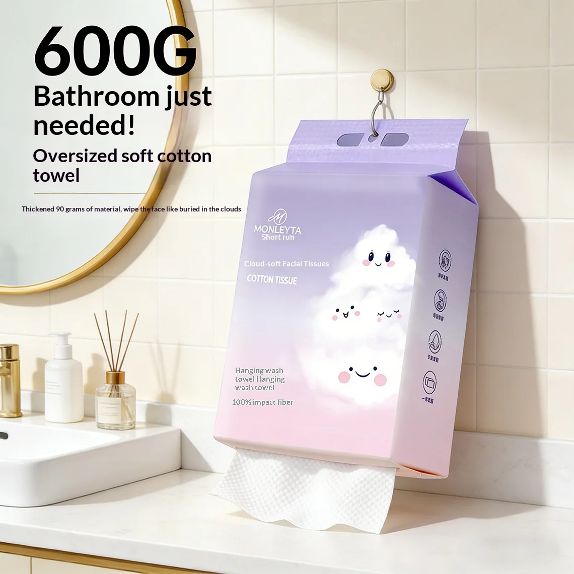 100% Cotton Disposable Thickened Extra-Large Wall-Mounted Facial Cleansing Towels for Beauty Salons—soft and Gentle Facial Wipes
100% Cotton Disposable Thickened Extra-Large Wall-Mounted Facial Cleansing Towels for Beauty Salons—soft and Gentle Facial Wipes