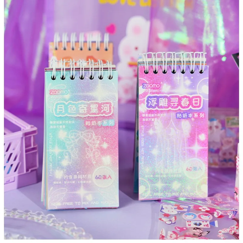 60 pcs Kawaii Laser flash Stickers book coil Sticker Album Decorative handmade DIY Diary Scrapbooking Junk Journal Supplies
60 pcs Kawaii Laser flash Stickers book coil Sticker Album Decorative handmade DIY Diary Scrapbooking Junk Journal Supplies