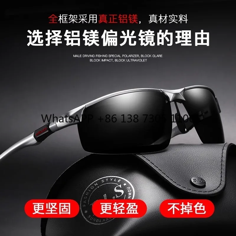 Fashion sunglasses sports polarized pure aluminum magnesium color-changing men's anti-glare driving fishing cycling glasses
Fashion sunglasses sports polarized pure aluminum magnesium color-changing men's anti-glare driving fishing cycling glasses