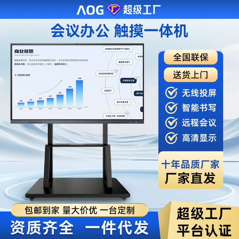 65/75/85/ 98inch Conference Tablet All-in-One Machine Intelligent Teaching Touch Screen TV Interactive Electronic Whiteboard
65/75/85/ 98inch Conference Tablet All-in-One Machine Intelligent Teaching Touch Screen TV Interactive Electronic Whiteboard