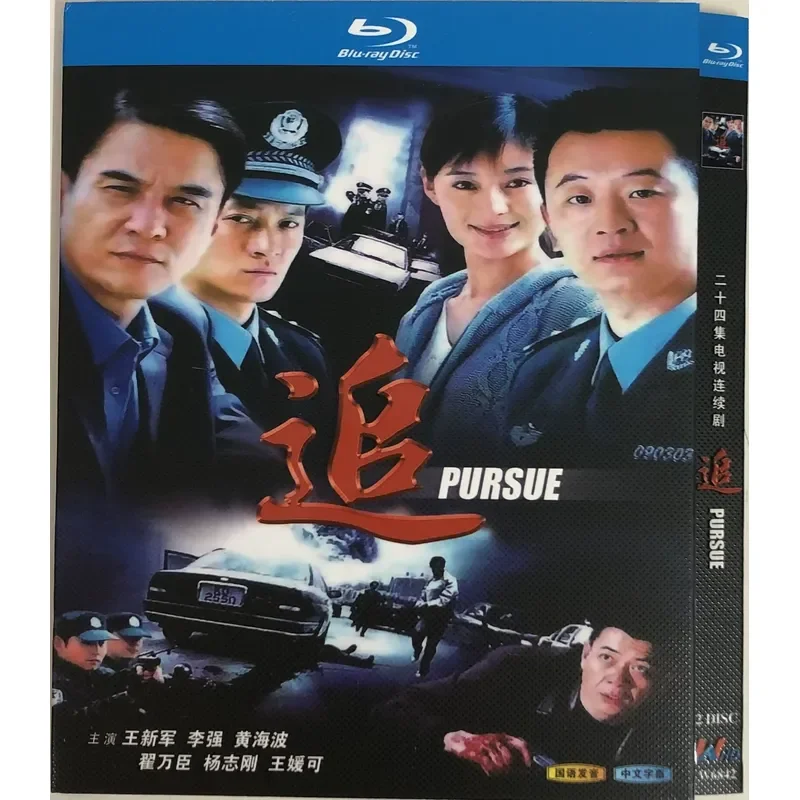 Classic TV Series Chase BD Blu-ray Disc
Classic TV Series Chase BD Blu-ray Disc