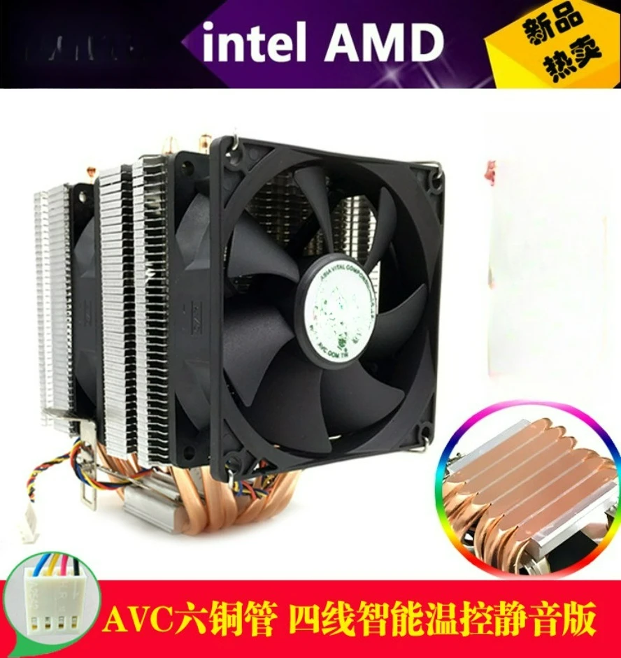 6 Heat Pipe Silent CPU Cooler Support AMD LGA1366 LGA1155 LGA2011 X58 X79 Motherboard Cooling Fan For AVC Desktop CPU Radiator
6 Heat Pipe Silent CPU Cooler Support AMD LGA1366 LGA1155 LGA2011 X58 X79 Motherboard Cooling Fan For AVC Desktop CPU Radiator