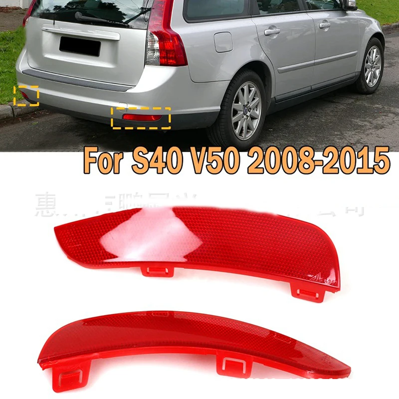 Чехол для отражателя сигнала для Volvo S40 V50 2008 2009 2010 2011-2015, задний бампер автомобиля, задний тормоз, детали для заднего фонаря, без лампы
Чехол для отражателя сигнала для Volvo S40 V50 2008 2009 2010 2011-2015, задний бампер автомобиля, задний тормоз, детали для заднего фонаря, без лампы