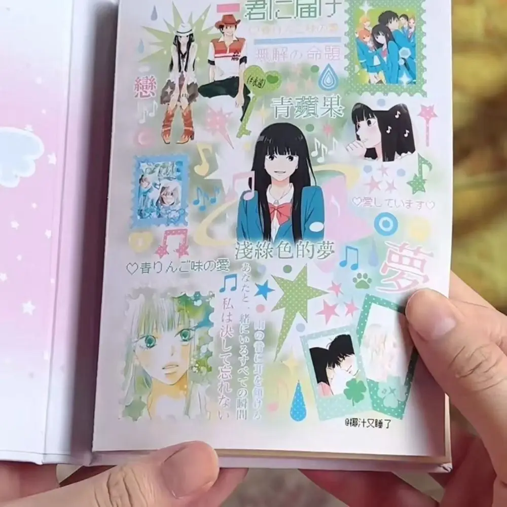 New Japanese Style Sticker Book DIY Cartoon Diary Sticker Pink Gift Scrapbook Sticker Stationery Supplies
New Japanese Style Sticker Book DIY Cartoon Diary Sticker Pink Gift Scrapbook Sticker Stationery Supplies