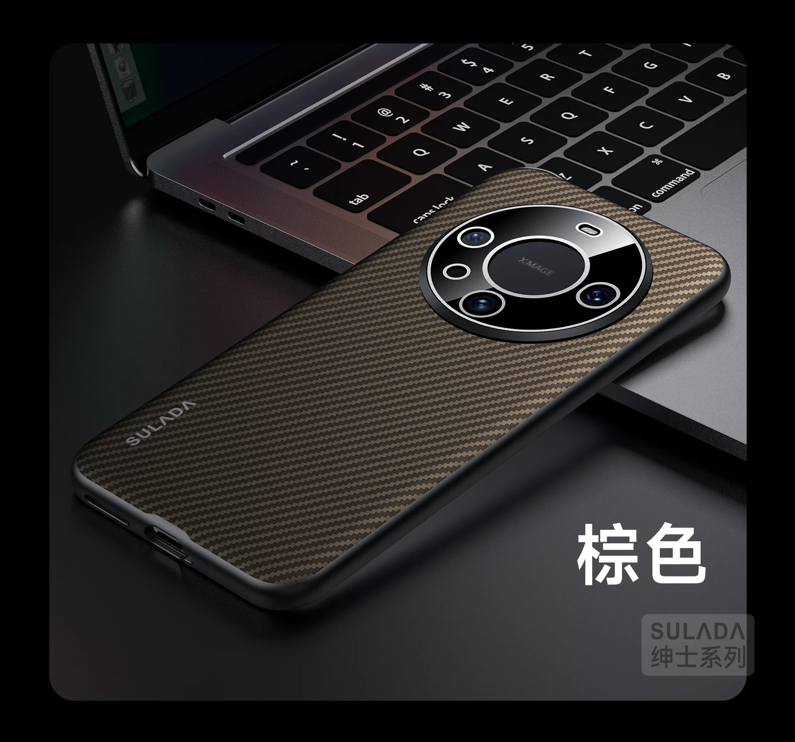 For Huawei MATE 60 MATE 60 PRO Case Luxury Carbon Fiber Texture Magnetic Wireless Charging Shockproof Protection Hard Cover
For Huawei MATE 60 MATE 60 PRO Case Luxury Carbon Fiber Texture Magnetic Wireless Charging Shockproof Protection Hard Cover