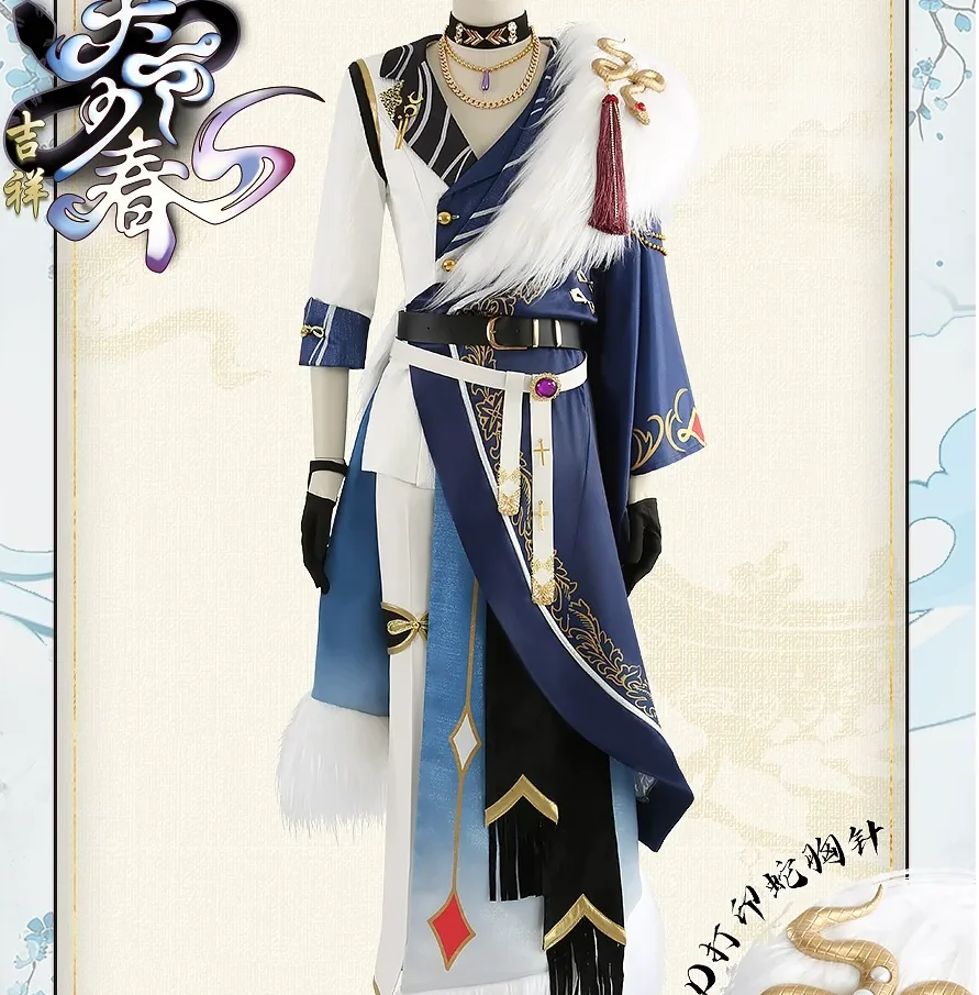 Ensemble Stars Sakuma Rei Ran Nagisa Nagumo Tetora Tenshouin Eichi Cosplay Costume Cos Game Anime Party Uniform Hallowen Play
Ensemble Stars Sakuma Rei Ran Nagisa Nagumo Tetora Tenshouin Eichi Cosplay Costume Cos Game Anime Party Uniform Hallowen Play