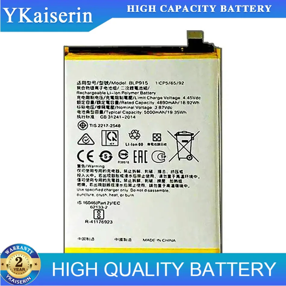 Fast Charging Mobile Phone Battery BLP915 High Performance For Oppo A57 5G PFTM20 A17 CPH2477 A17K 5000Mah
Fast Charging Mobile Phone Battery BLP915 High Performance For Oppo A57 5G PFTM20 A17 CPH2477 A17K 5000Mah