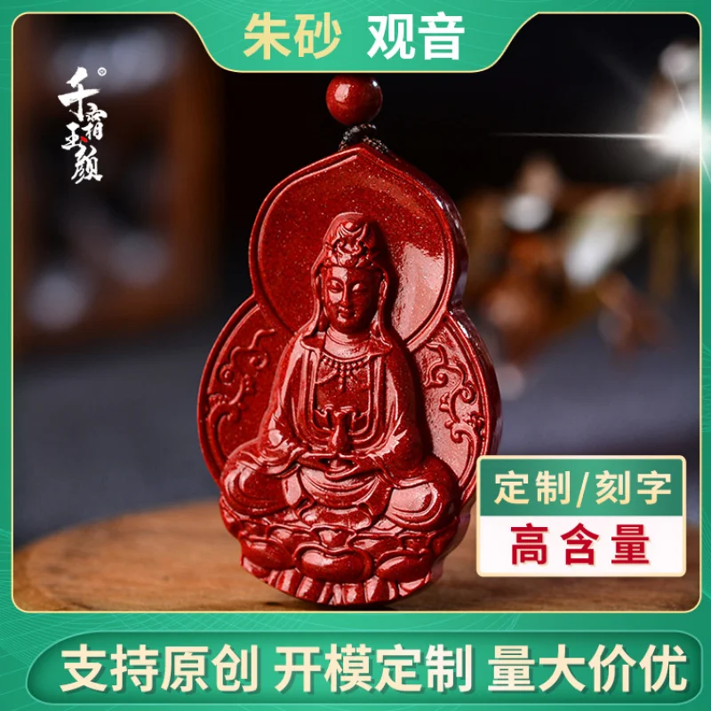 Мужской кулон из фиолетового золота Guanyin Bodhisattva с гравировкой, ожерелье с натуральным императорским песком и высоким содержанием стражника
Мужской кулон из фиолетового золота Guanyin Bodhisattva с гравировкой, ожерелье с натуральным императорским песком и высоким содержанием стражника