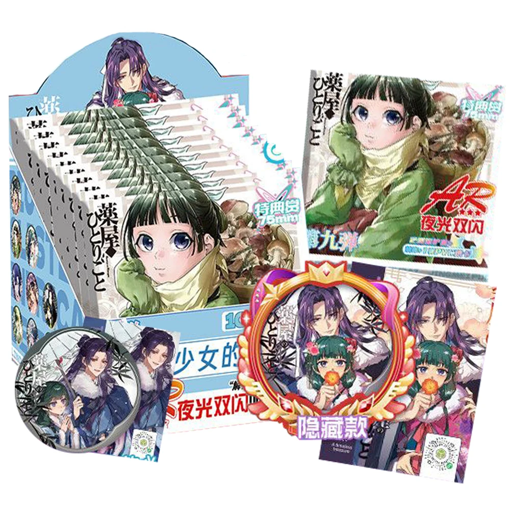 The Apothecary Diaries Collection Cards Exclusive 75mm AR Badges Accessories Japanese Anime Character Charm Surprise Peripheral
The Apothecary Diaries Collection Cards Exclusive 75mm AR Badges Accessories Japanese Anime Character Charm Surprise Peripheral