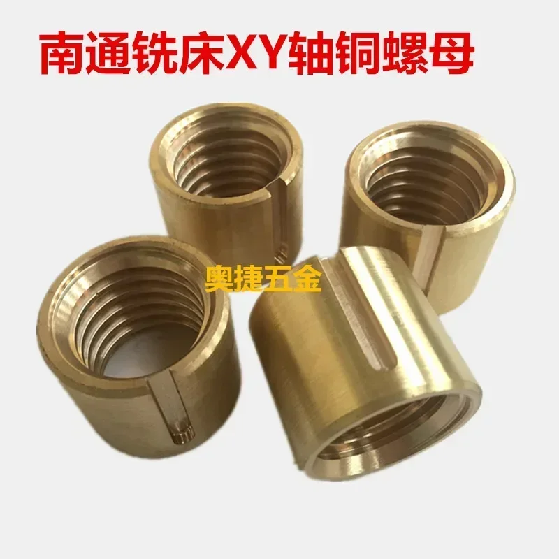 Accessory straight workbench XY axis copper nut screw rod copper sleeve cross fixed angle tooth seat
Accessory straight workbench XY axis copper nut screw rod copper sleeve cross fixed angle tooth seat