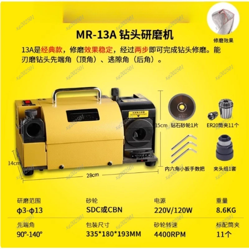Шлифовальный станок для сверл 180 Вт - 110 В/220 В MR-13A Точилка для сверл 3-13 мм Инструмент для заточки сверл
Шлифовальный станок для сверл 180 Вт - 110 В/220 В MR-13A Точилка для сверл 3-13 мм Инструмент для заточки сверл