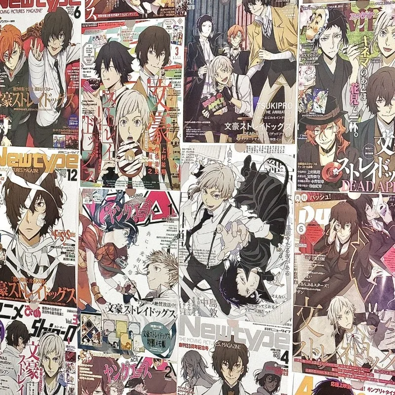 Bungo Stray Dogs cartoon cute poster Japanese style 2D bedroom decoration background wall sticker anime merchandise wholesale
Bungo Stray Dogs cartoon cute poster Japanese style 2D bedroom decoration background wall sticker anime merchandise wholesale