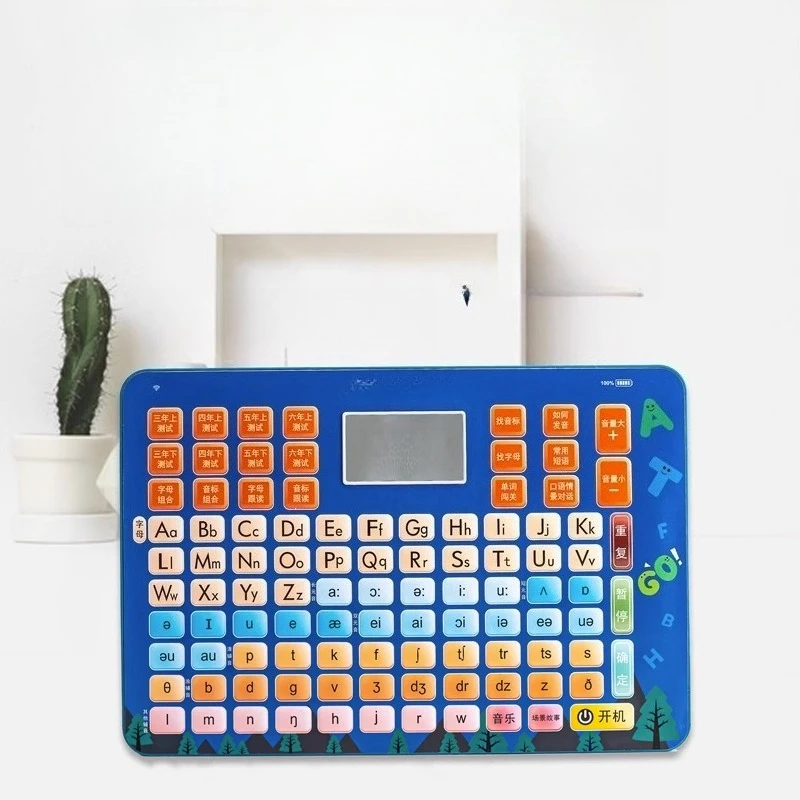 Primary school English learning artifact natural phonetic pronunciation rules table
Primary school English learning artifact natural phonetic pronunciation rules table