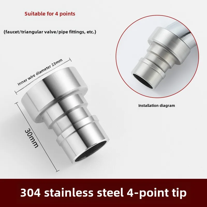Universal washing machine spout stainless 304\201 steel faucet spout spout faucet adapter fittings four points
Universal washing machine spout stainless 304\201 steel faucet spout spout faucet adapter fittings four points