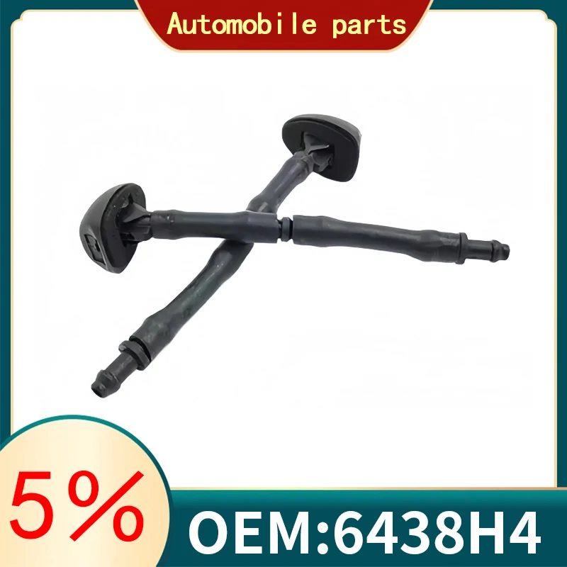 2PCS 6438H4 Car front windshield washer nozzle suitable for Peugeot 3008 307 308 408 for Citroen C5
2PCS 6438H4 Car front windshield washer nozzle suitable for Peugeot 3008 307 308 408 for Citroen C5