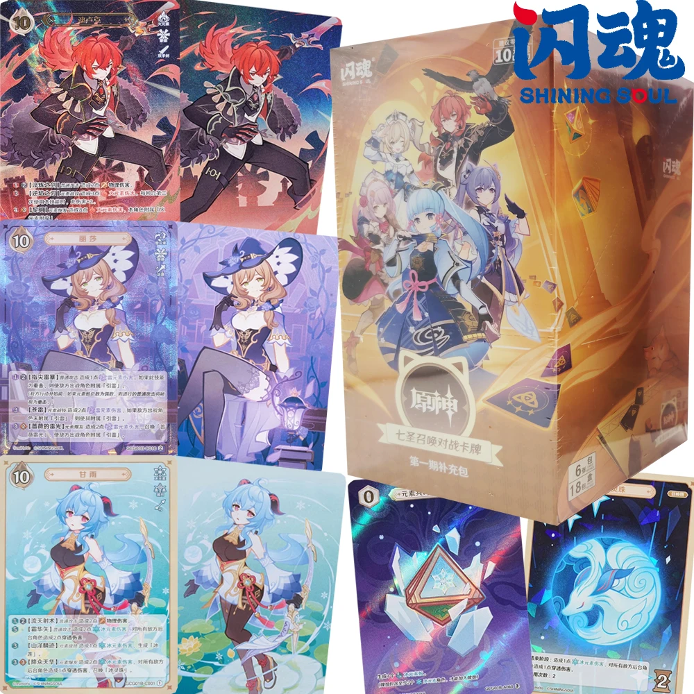 SHINING SOUL, оригинальные коллекционные карты Genshin Impact, игровой персонаж, Камисато Аяка, эксклюзивный элемент, боевые карты, праздничные подарки
SHINING SOUL, оригинальные коллекционные карты Genshin Impact, игровой персонаж, Камисато Аяка, эксклюзивный элемент, боевые карты, праздничные подарки