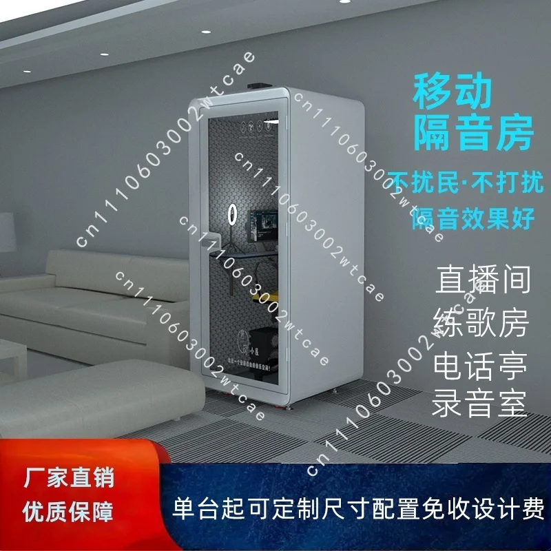 Soundproof sleeping compartment Mobile office meeting room Piano learning room Family live stream Silent sleeping cabin
Soundproof sleeping compartment Mobile office meeting room Piano learning room Family live stream Silent sleeping cabin