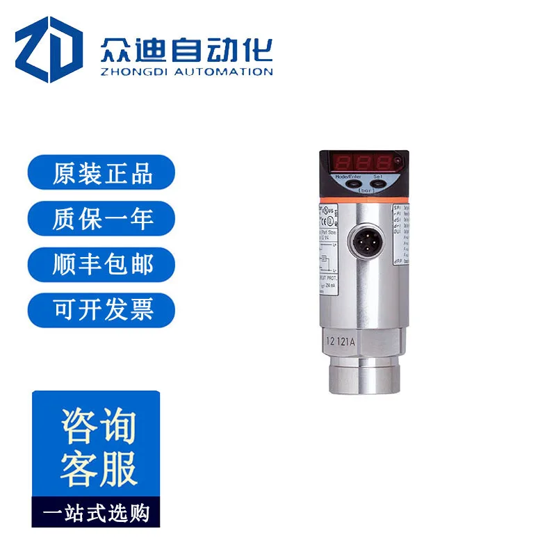 IFM Encoder PN2224 Датчики, модули, датчики
IFM Encoder PN2224 Датчики, модули, датчики