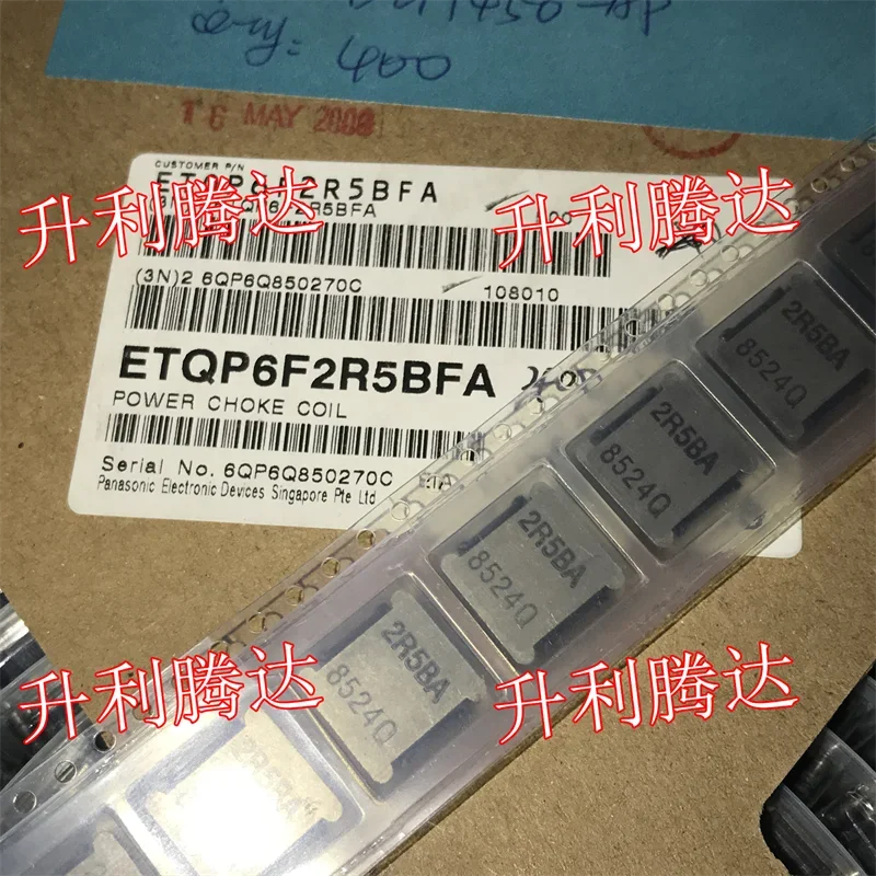 100% оригинальный новый ETQ-P6F2R5BFA ETQP6F2R5BFA 2R5BA фиксированный индуктор 5 шт./лот
100% оригинальный новый ETQ-P6F2R5BFA ETQP6F2R5BFA 2R5BA фиксированный индуктор 5 шт./лот