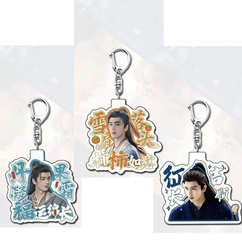 Hot Tv Drama Zhu Yu Peripheral Acrylic Keychain Zhang Linghe Tian Xiwei Cosplay Pendant Backpack Mobile Accessories Fans Gifts
Hot Tv Drama Zhu Yu Peripheral Acrylic Keychain Zhang Linghe Tian Xiwei Cosplay Pendant Backpack Mobile Accessories Fans Gifts