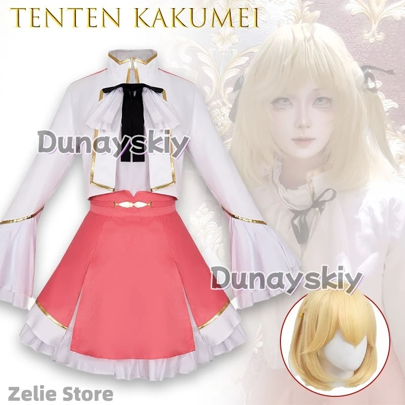 The Reincarnated Princess And The Genius Young Lady Anisphia Cosplay 코스프레 Role Play Outfit Restores Daily Wear Popular Anime
The Reincarnated Princess And The Genius Young Lady Anisphia Cosplay 코스프레 Role Play Outfit Restores Daily Wear Popular Anime