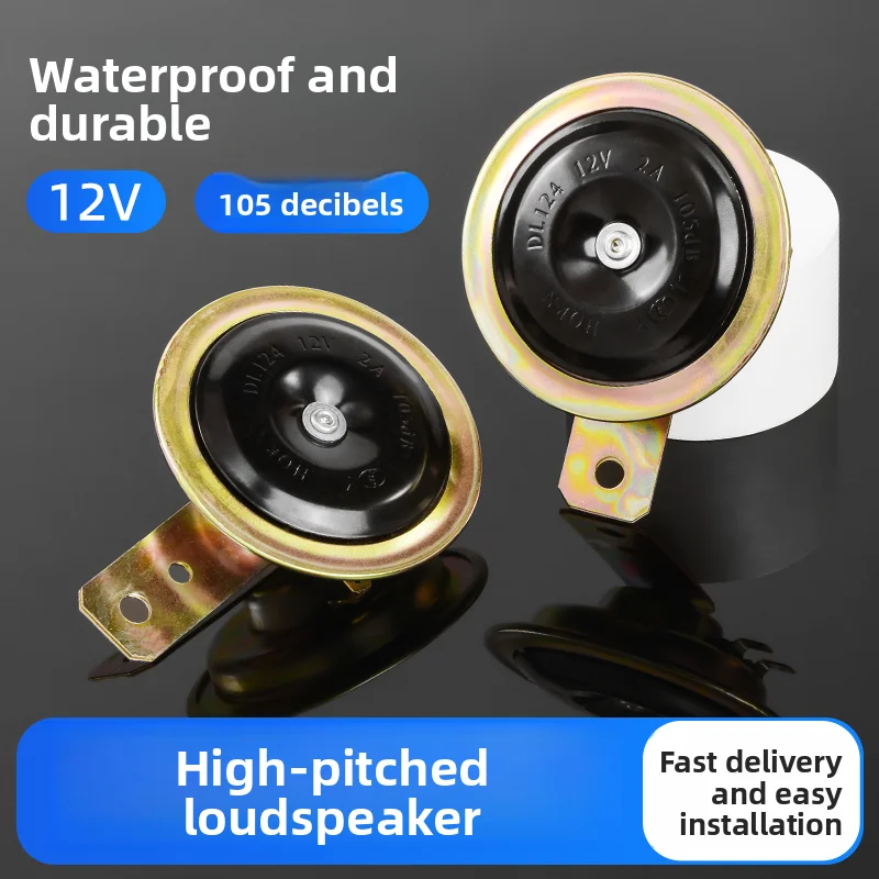 Electric motorcycle 12V modified large speaker, automotive high-pitch ultra-loud waterproof bowl-type electric horn accessory.
Electric motorcycle 12V modified large speaker, automotive high-pitch ultra-loud waterproof bowl-type electric horn accessory.