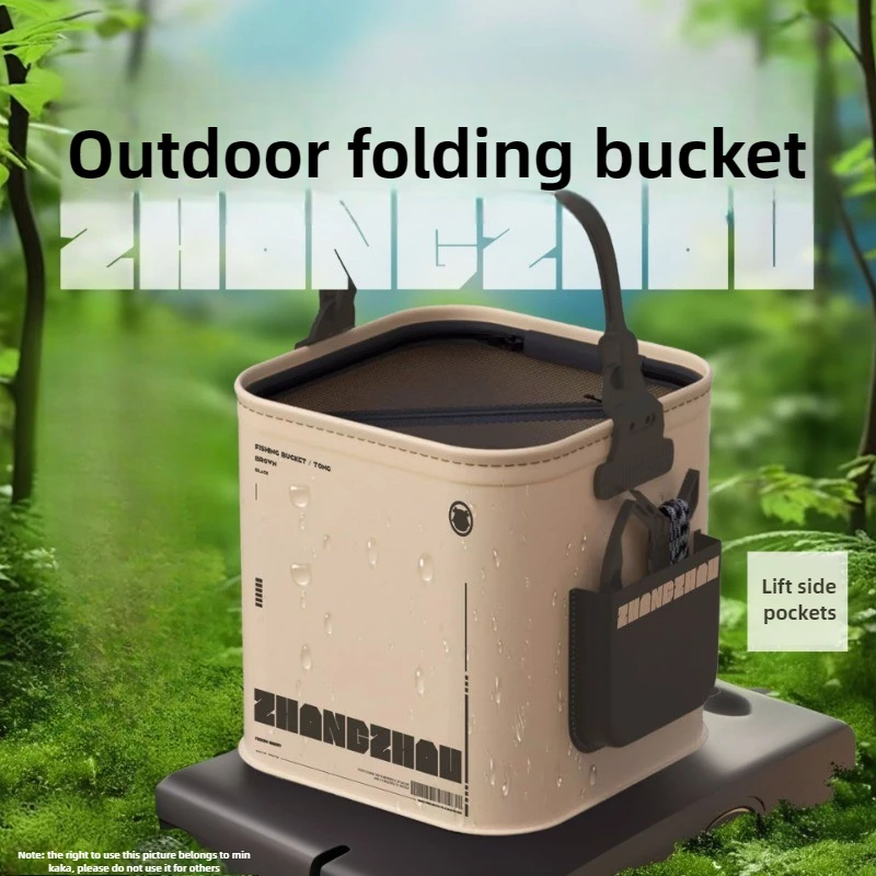 Fishing Tool Box Multifunctional Foldable Fish Bucket Lure Wild Fishing Protection Portable Wear-resistant Handheld
Fishing Tool Box Multifunctional Foldable Fish Bucket Lure Wild Fishing Protection Portable Wear-resistant Handheld