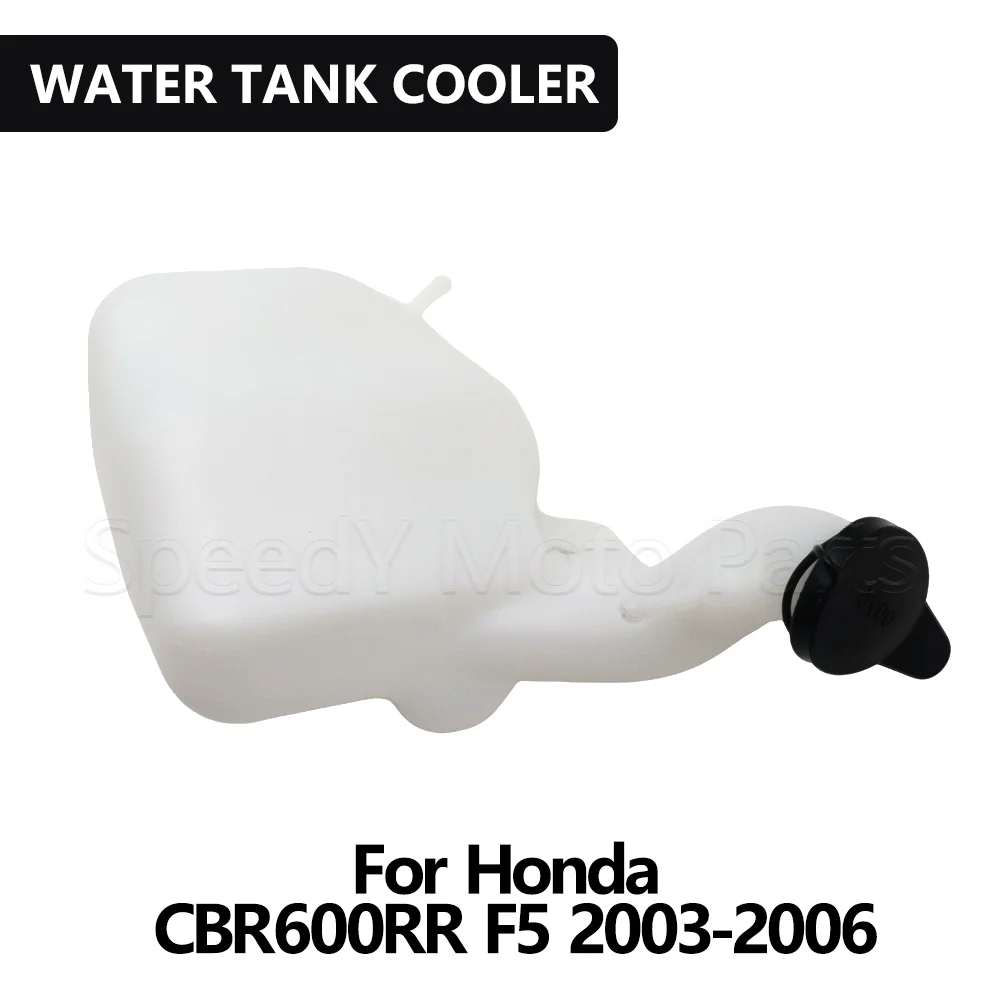 For Honda CBR600RR CBR-600RR CBR600 RR F5 2003 2004-2006 High-Quality Motorcycle Radiator Coolant Overflow Bottle Tank Reservoi
For Honda CBR600RR CBR-600RR CBR600 RR F5 2003 2004-2006 High-Quality Motorcycle Radiator Coolant Overflow Bottle Tank Reservoi