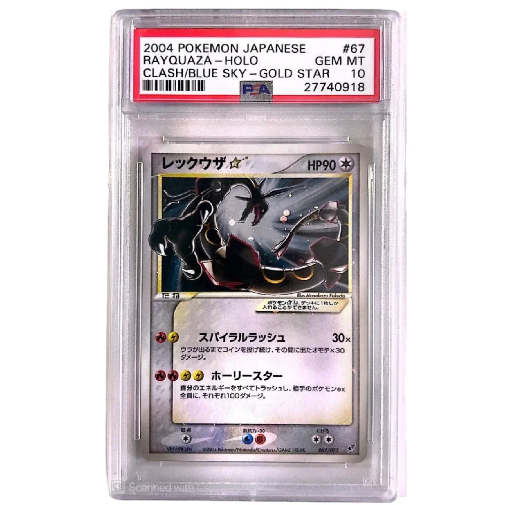 Proxy POKEMON JAPANESE CLASH OF THE BLUE SKY #067 RAYQUAZA-HOLO GOLD STAR 067/082 Authentication Grading 10 Collection Game Card
Proxy POKEMON JAPANESE CLASH OF THE BLUE SKY #067 RAYQUAZA-HOLO GOLD STAR 067/082 Authentication Grading 10 Collection Game Card
