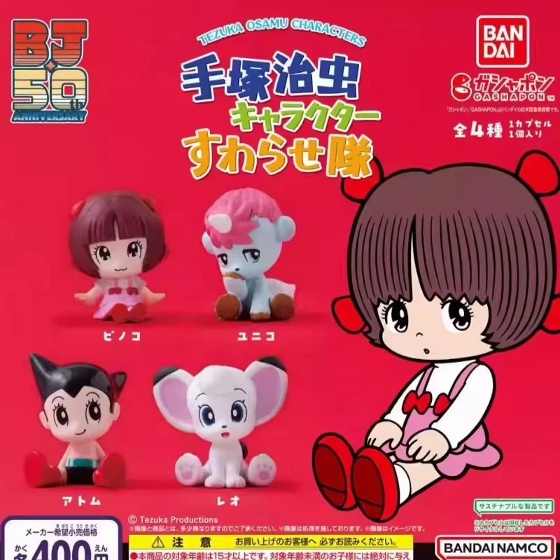 Bandai Astro Boy Фигурки Модель Gashapon Единорог Pinokosmall Белый Лев Коллекционные Игрушечные Украшения Официальная Подлинная
Bandai Astro Boy Фигурки Модель Gashapon Единорог Pinokosmall Белый Лев Коллекционные Игрушечные Украшения Официальная Подлинная