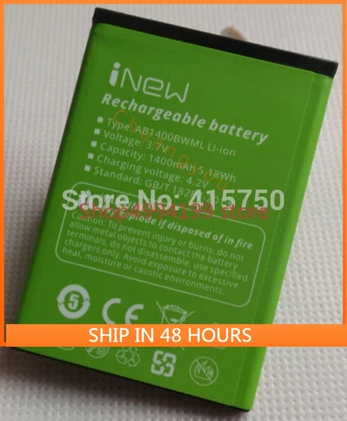 iNew phone battery 1400mah for iNew U1 Cell Phones MTK 6572 Android 4.4 Celular MTK6572 Mobilephone-
iNew phone battery 1400mah for iNew U1 Cell Phones MTK 6572 Android 4.4 Celular MTK6572 Mobilephone-