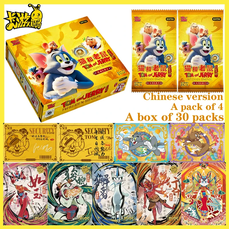 Hot Kayou Official Tom and Jerry Movie Collection Cards Star Crossed Destiny Cinematic Anime Cards Exquisite Gift Toys for Kids
Hot Kayou Official Tom and Jerry Movie Collection Cards Star Crossed Destiny Cinematic Anime Cards Exquisite Gift Toys for Kids