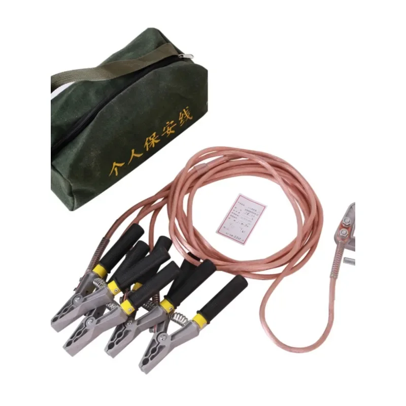 *Low voltage personal security wire/insulation pliers 16-25 square low voltage wire pliers/personal security grounding wire set
*Low voltage personal security wire/insulation pliers 16-25 square low voltage wire pliers/personal security grounding wire set
