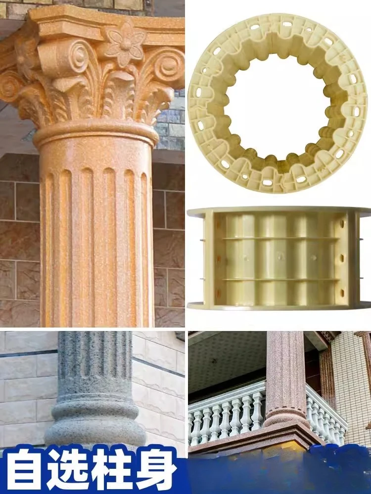 Roman Column Column Body Mold Glossy Cylinder Accessories Model Villa Gate Round Decorative Plastic Formwork
Roman Column Column Body Mold Glossy Cylinder Accessories Model Villa Gate Round Decorative Plastic Formwork