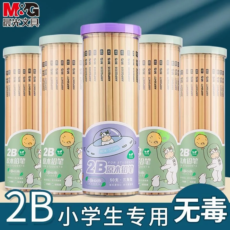 M&G 2B/HB PencilLog 30, шестиугольные деревянные карандаши, студенческий экзамен, письмо, художественный рисунок, деревянные карандаши
M&G 2B/HB PencilLog 30, шестиугольные деревянные карандаши, студенческий экзамен, письмо, художественный рисунок, деревянные карандаши