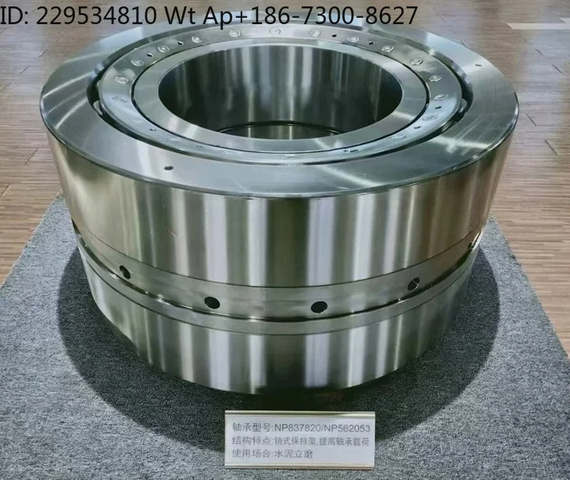 Double row tapered roller bearing 352122 352124 352126 370672
Double row tapered roller bearing 352122 352124 352126 370672