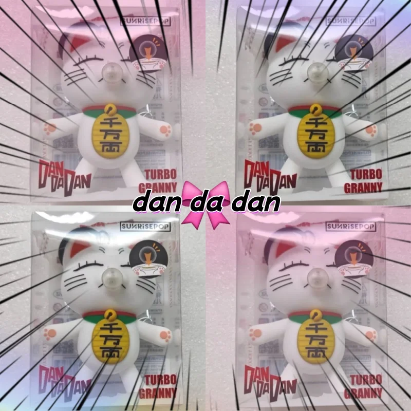 Новинка в наличии Sunrisepop Dandadan Turbo Granny, игрушка для снятия стресса, экшн-фигурки, Kawaii, коллекционная игрушка, подарки
Новинка в наличии Sunrisepop Dandadan Turbo Granny, игрушка для снятия стресса, экшн-фигурки, Kawaii, коллекционная игрушка, подарки