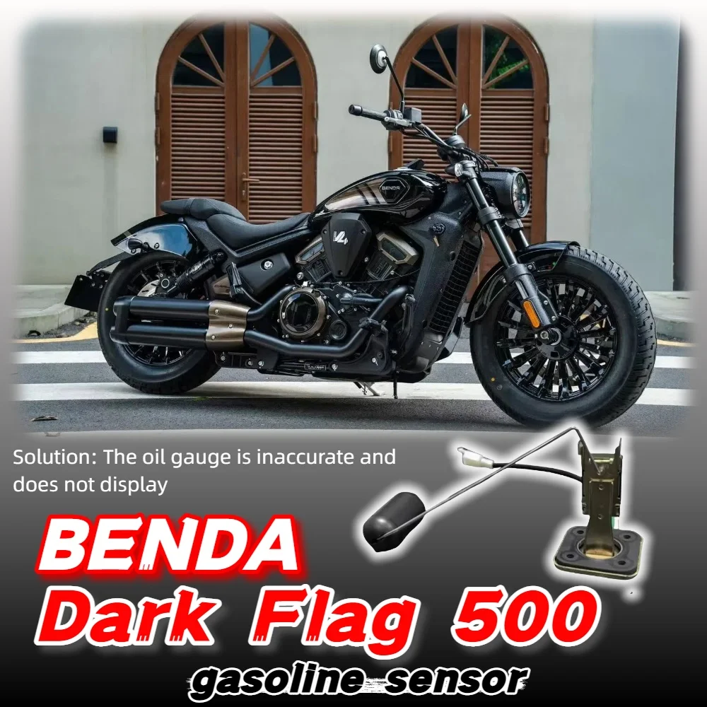 For Benda dark flag 500 oil level sensor oil float oil level gauge oil sensor motorcycle original accessories
For Benda dark flag 500 oil level sensor oil float oil level gauge oil sensor motorcycle original accessories