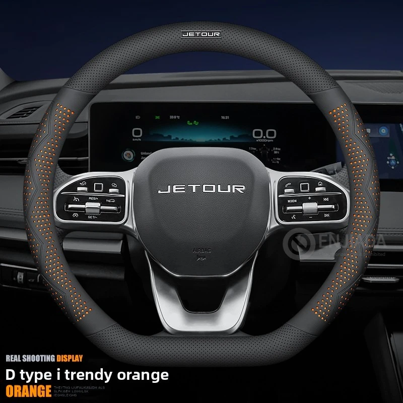 Leather Car Steering Wheel Cover for Jetour X70 Plus X50 X90 Plus 2019 - 2026 Auto Interior Accessories
Leather Car Steering Wheel Cover for Jetour X70 Plus X50 X90 Plus 2019 - 2026 Auto Interior Accessories