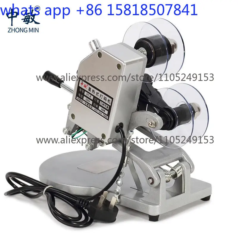 DY-8 manual color ribbon coding machine, direct heat type label steel printing machine, inkjet printer
DY-8 manual color ribbon coding machine, direct heat type label steel printing machine, inkjet printer