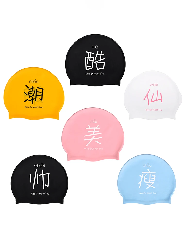 1Pcs New fashionable adult unisex silicone swimming cap with Chinese text pattern, soft and comfortable, waterproof and odorless
1Pcs New fashionable adult unisex silicone swimming cap with Chinese text pattern, soft and comfortable, waterproof and odorless