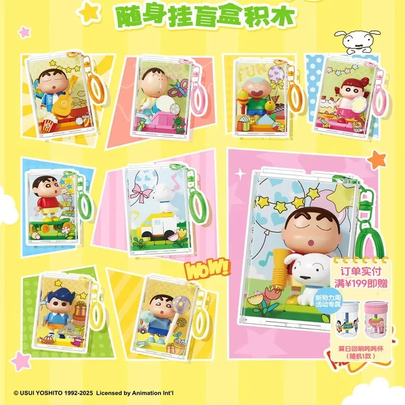 AREAX Brick Zone Building Blocks - Crayon Shin-chan Series Hanging Blind Box Educational Assembly Toy for Kids, Birthday Gift
AREAX Brick Zone Building Blocks - Crayon Shin-chan Series Hanging Blind Box Educational Assembly Toy for Kids, Birthday Gift