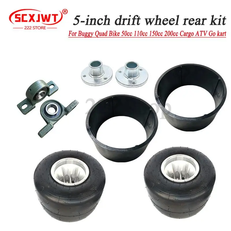 5 inch tire Rear Axle Suspension Drift for Buggy Quad Bike 50cc 110cc 150cc 200cc Cargo ATV Go kart
5 inch tire Rear Axle Suspension Drift for Buggy Quad Bike 50cc 110cc 150cc 200cc Cargo ATV Go kart