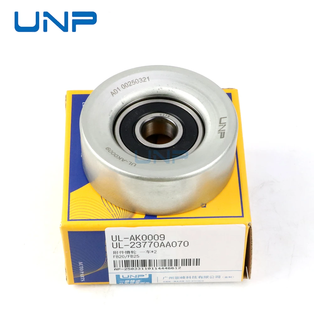 23770AA070 Idler Pulley for SUBARU Forester Outback Legacy BRZ Impreza XV TOYOTA GT86 1.6L 2.0L 2.5L, 23770-AA07A 23770-AA070
23770AA070 Idler Pulley for SUBARU Forester Outback Legacy BRZ Impreza XV TOYOTA GT86 1.6L 2.0L 2.5L, 23770-AA07A 23770-AA070