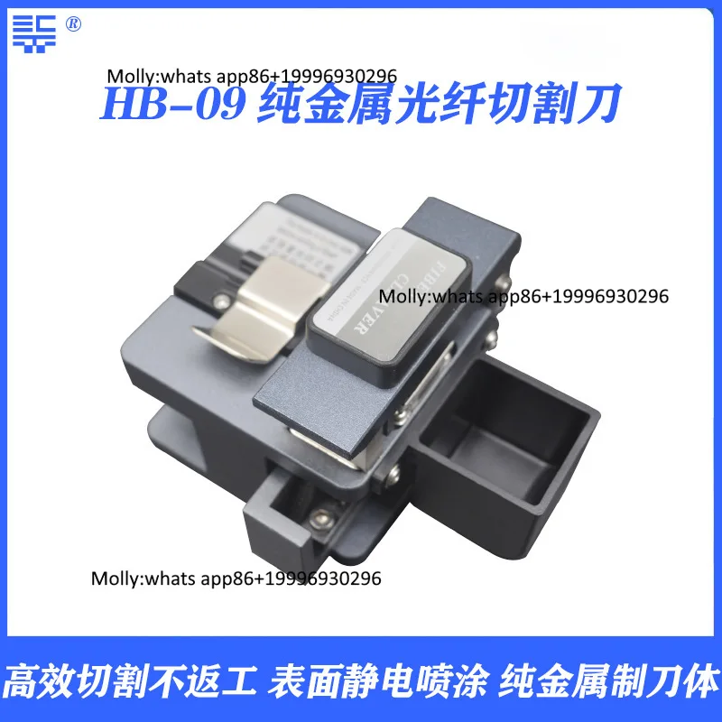 Huiben HB-09 Optical Fiber Cutting Knife High Precision Cold Joining Hot Melt Optical Cable Cutting Machine FTTH Optical Fiber W
Huiben HB-09 Optical Fiber Cutting Knife High Precision Cold Joining Hot Melt Optical Cable Cutting Machine FTTH Optical Fiber W