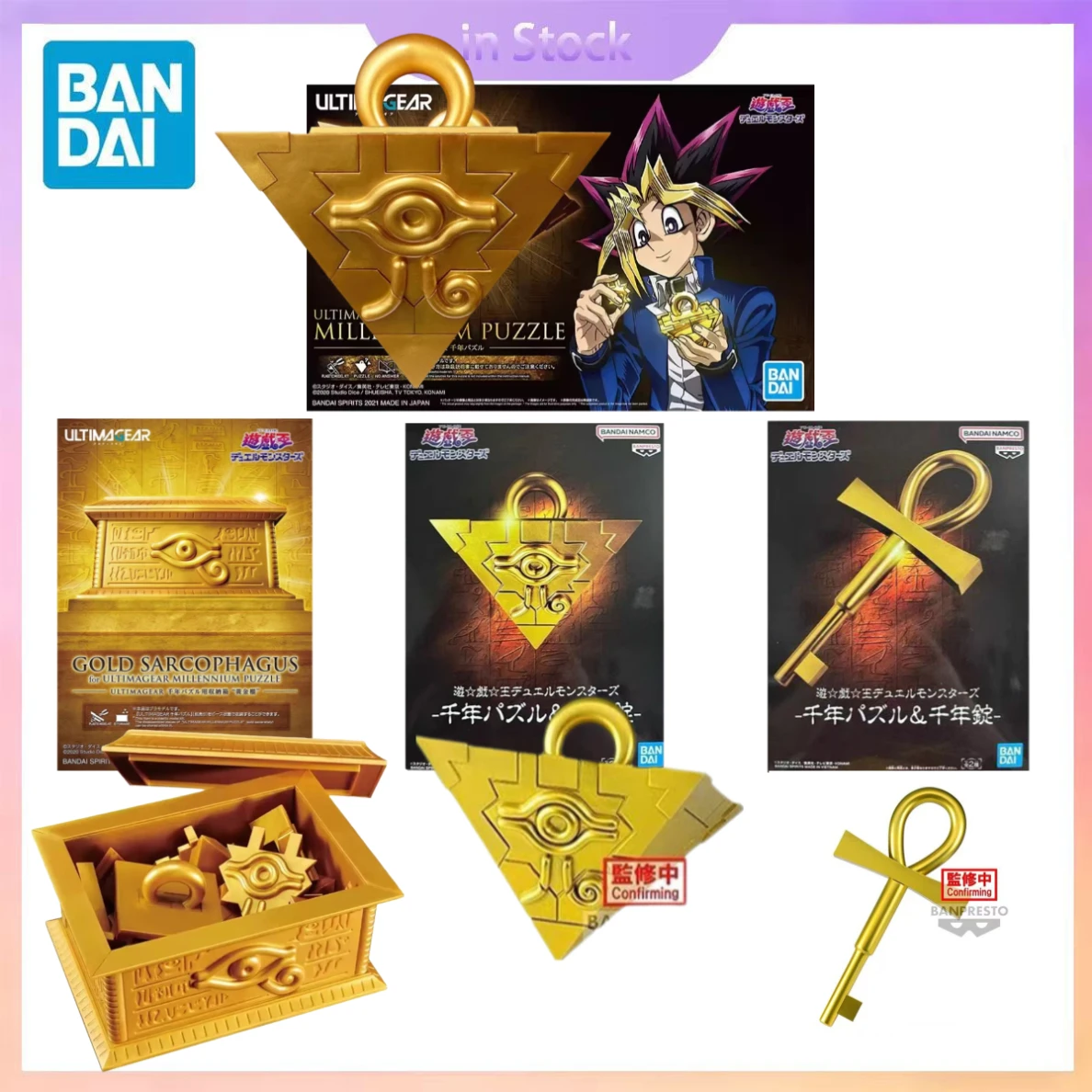 Оригинальный набор фигурок Bandai Genuine In Stock Yu Gi Oh Ultimagear Millennium Puzzle Gold Sarcophagus Anime Collection Action Figure Model Kit
Оригинальный набор фигурок Bandai Genuine In Stock Yu Gi Oh Ultimagear Millennium Puzzle Gold Sarcophagus Anime Collection Action Figure Model Kit